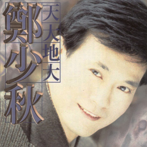 日本2021免费一二三四区
