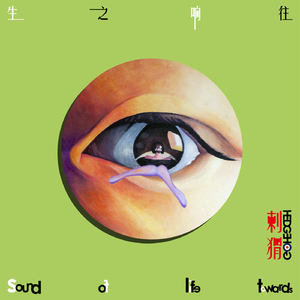 日本2021免费一二三四区
